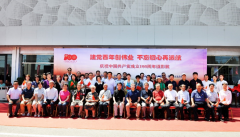 中国民俗摄影协会“庆祝中国共产党诞辰100周年摄影展”隆重开幕